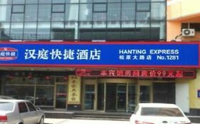 Hanting Hotel Song Yuan Road Branch Changchun